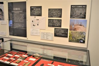 二ツ山遺跡第1地点